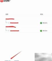自动备份数据,安全无忧