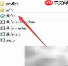 自动备份数据,安全无忧