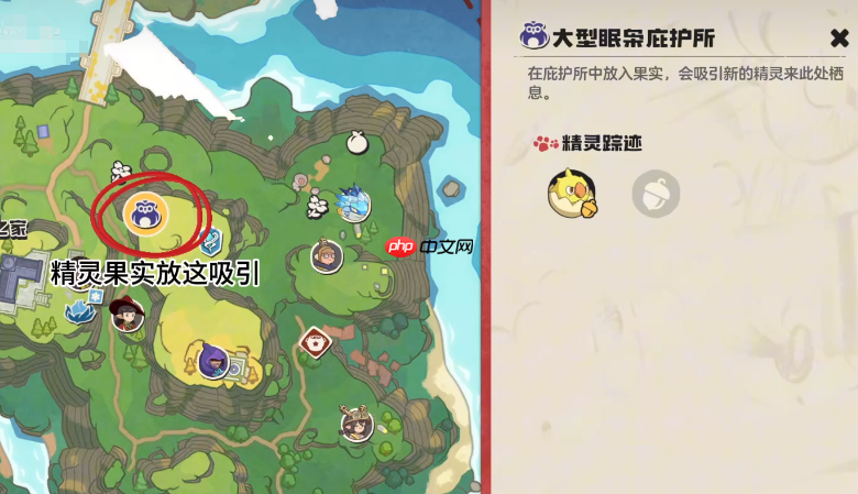 《洛克王国：世界》神圣狮鹫位置一览