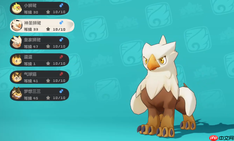 《洛克王国：世界》神圣狮鹫位置一览