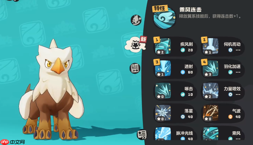 《洛克王国：世界》神圣狮鹫位置一览