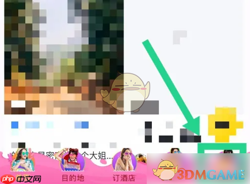 《马蜂窝》删除图片方法