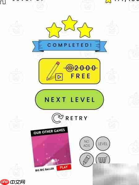 Happy Glass 56-60关通关技巧