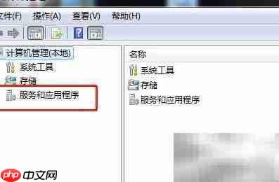 Win7禁用WPDBusEnum服务方法