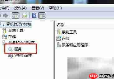 Win7禁用WPDBusEnum服务方法