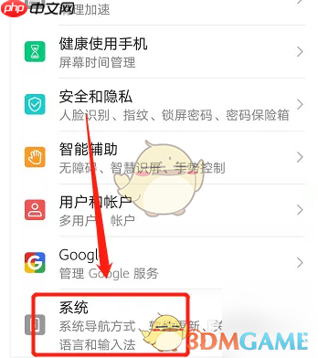 《华为手机克隆》操作教程