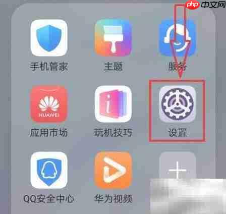 取消自动飞行模式设置
