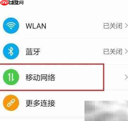 取消自动飞行模式设置