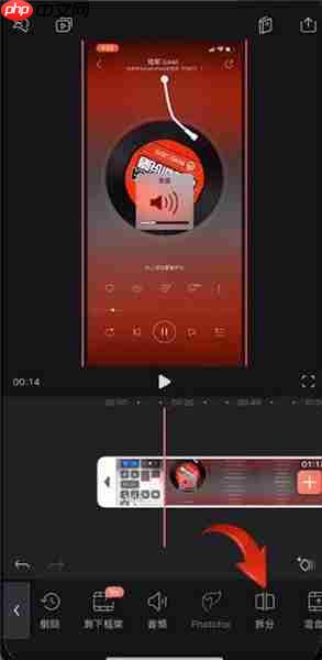 《videoleap》截取多余部分视频方法