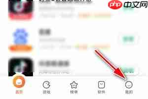 《小米应用商店》忽略应用更新方法