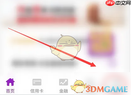 《光大银行》注销手机银行方法