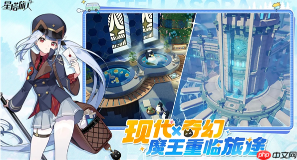 星塔旅人陷阱与障碍解析