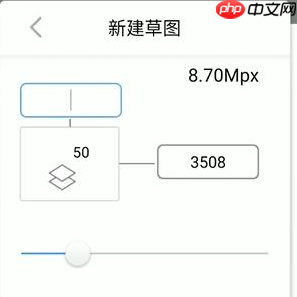 《sketchbook》变换工具使用教程