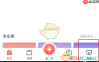 《转转》买到的东西查看方法