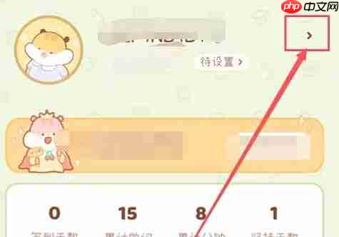 奶酪单词查看ID方法