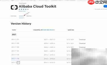 IDEA插件不兼容解决方法