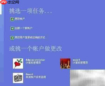 设置待机密码的简单方法