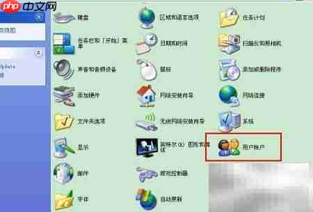 设置待机密码的简单方法