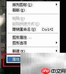 设置待机密码的简单方法