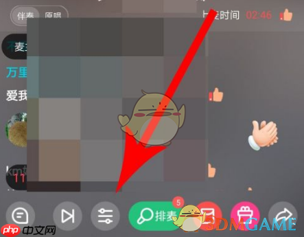 《酷狗唱唱》耳返开关设置方法