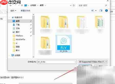 视频转PPT兼容格式指南