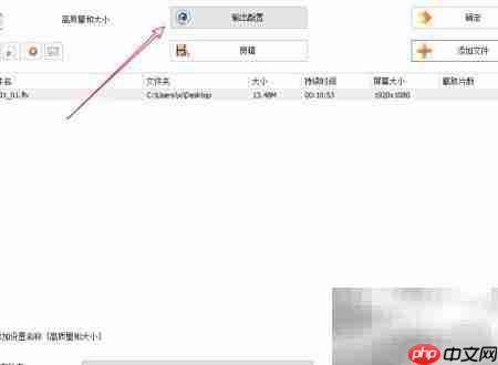 视频转PPT兼容格式指南