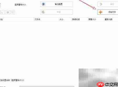 视频转PPT兼容格式指南