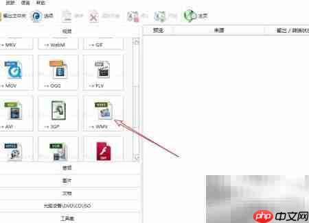 视频转PPT兼容格式指南