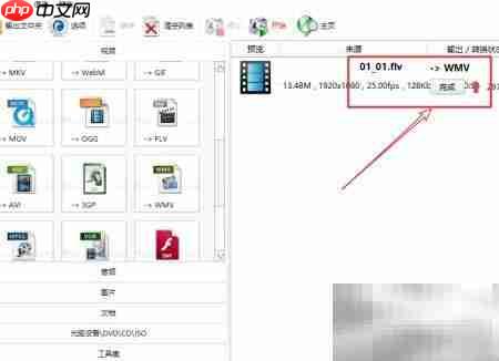 视频转PPT兼容格式指南