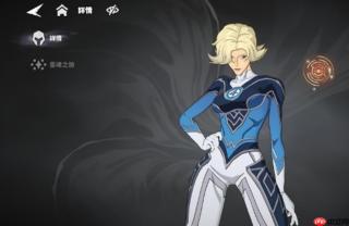 《漫威秘法狂潮》隐形女技能介绍