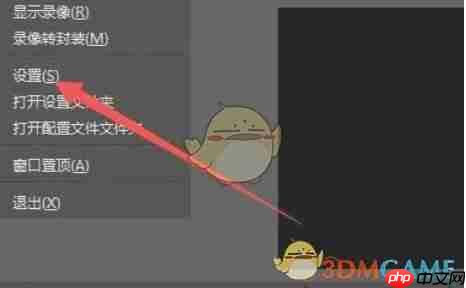 《obs studio》打开统计对话框方法