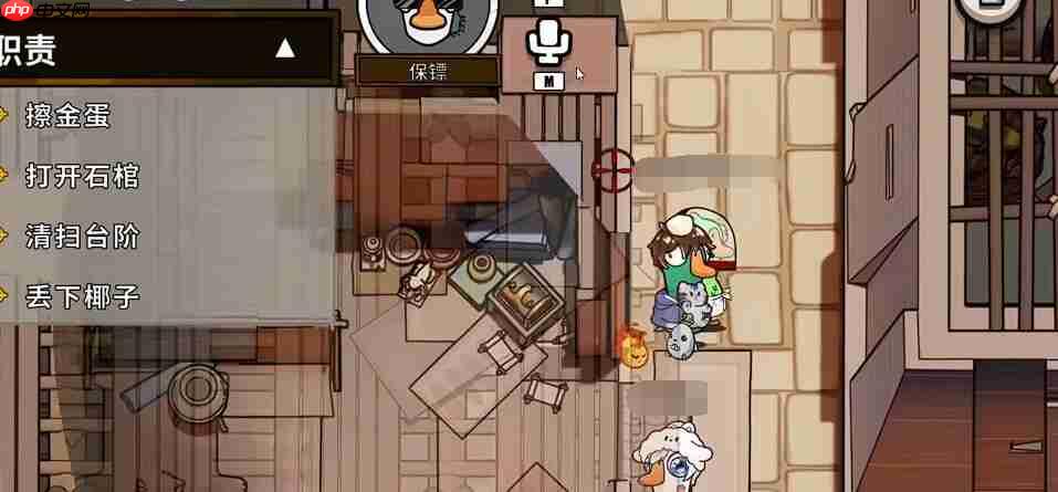 《鹅鸭杀》保镖玩法介绍
