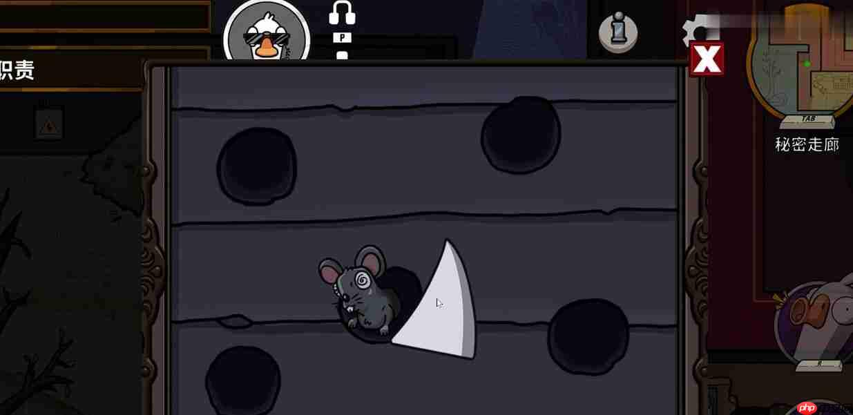 《鹅鸭杀》保镖玩法介绍