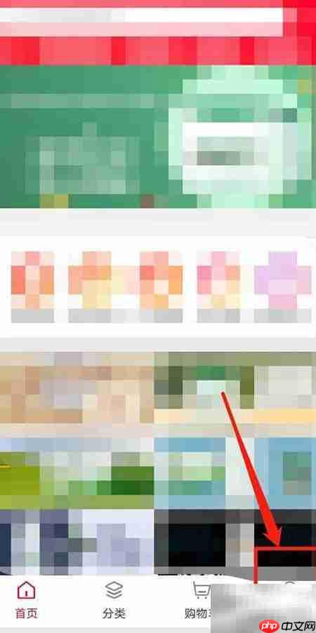 康祺惠购邀友攻略