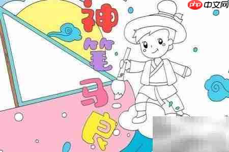 神笔马良手抄报文字版