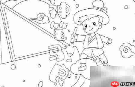 神笔马良手抄报文字版