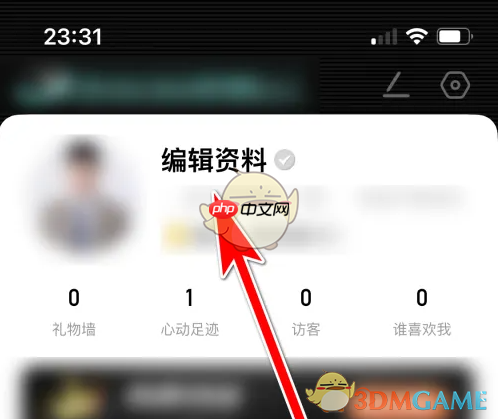 《积目》添加兴趣方法