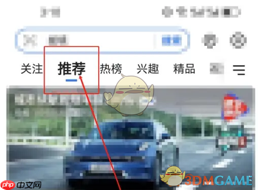 《易车》查看降价榜方法