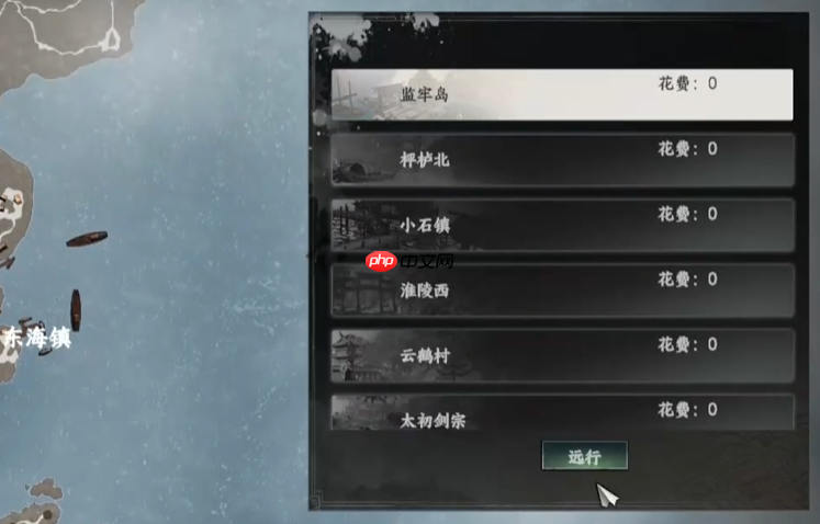 《下一站江湖2》岛契介绍