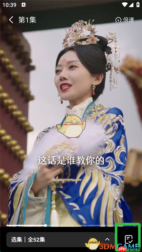 七猫短剧怎么搜索