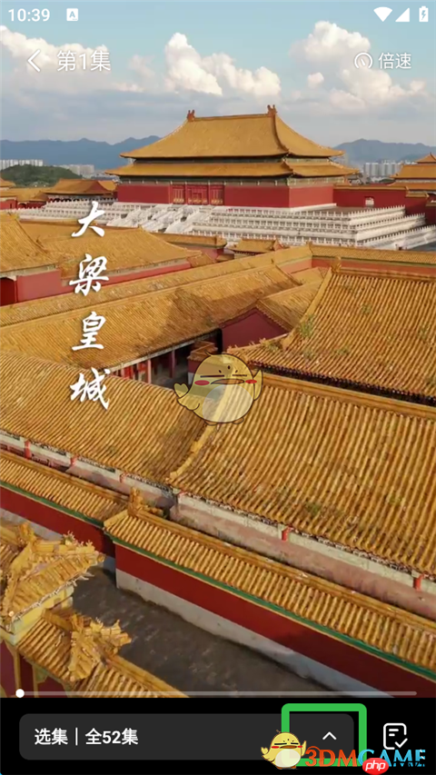 七猫短剧怎么搜索