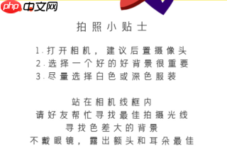 火山证件照app使用教程