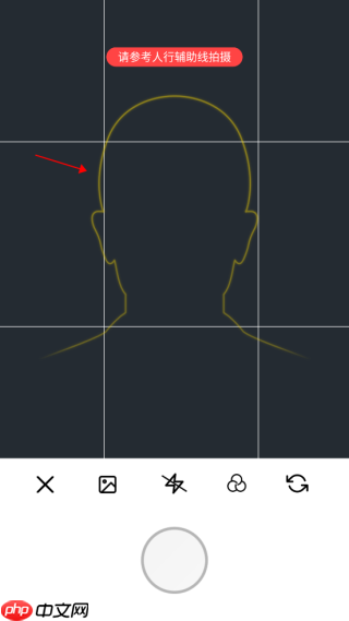 火山证件照app使用教程
