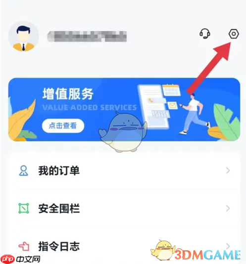《途强在线》账号注销方法