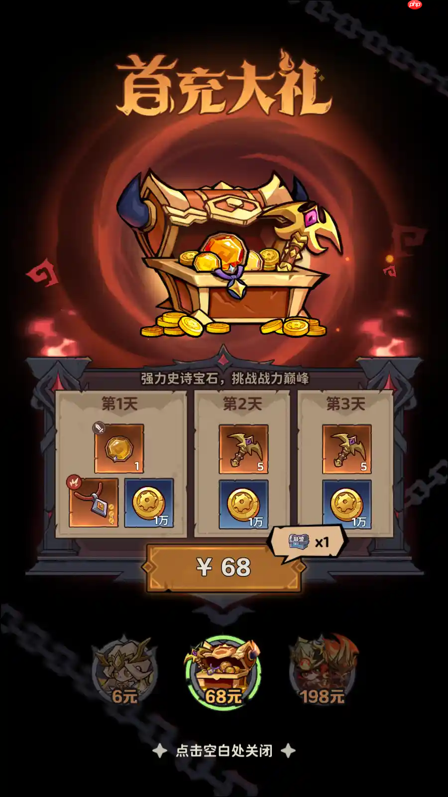 《探险家联盟》避坑指南