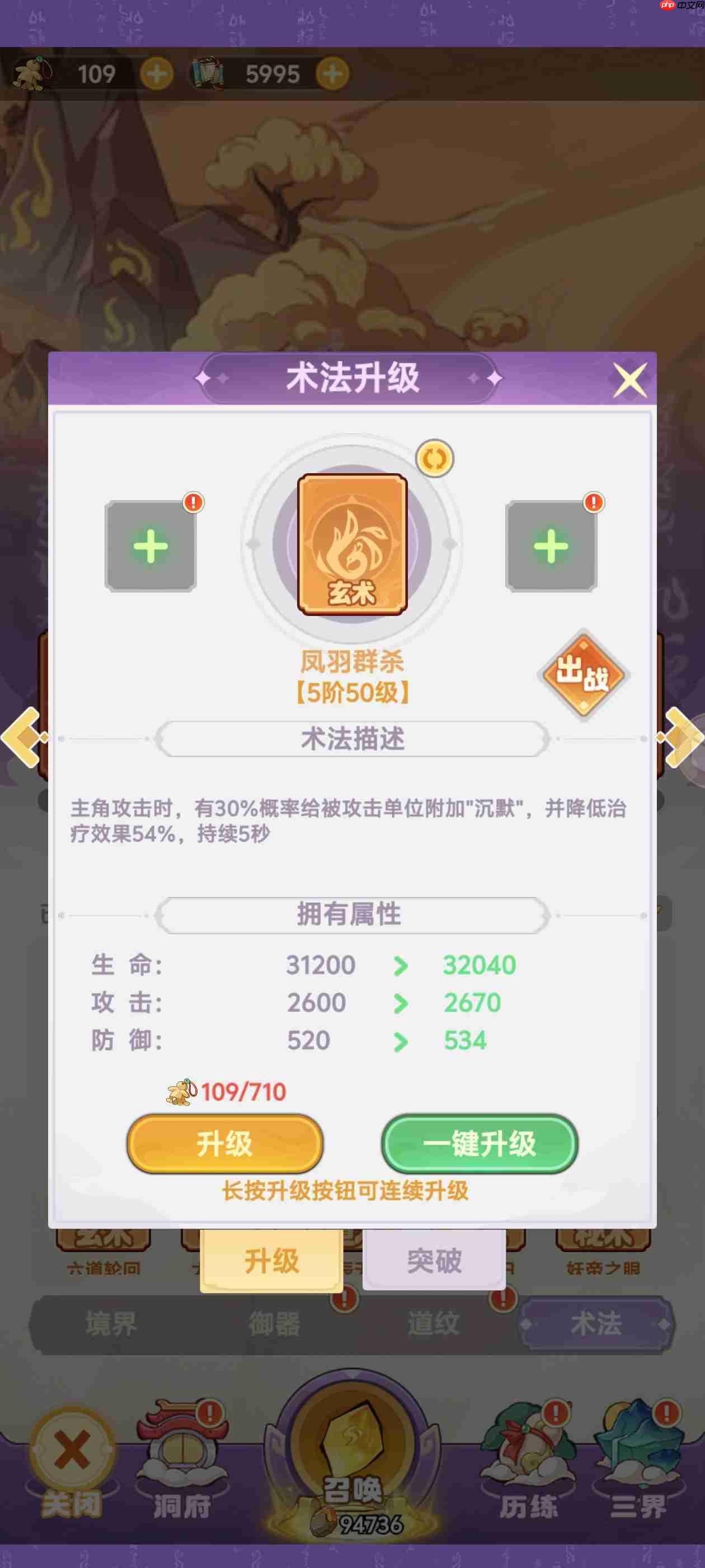 《超能力冲刺》苏璇衣伙伴推荐控制区块