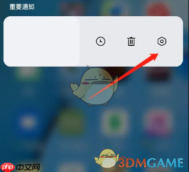 《乐划锁屏》关闭通知方法