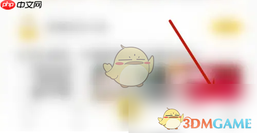 《掌通家园》关闭自动播放相册背景音乐方法