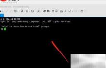 Xshell中XFTP快速搜索文件