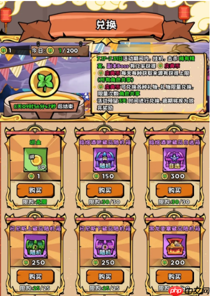 《英雄冒险团》半周年活动介绍